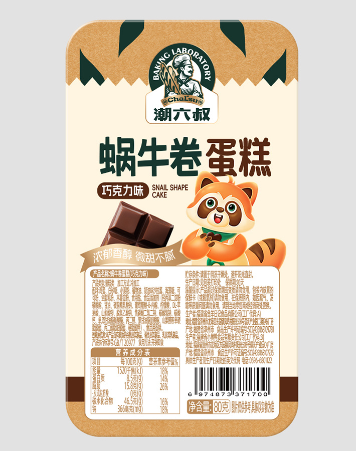蜗牛卷蛋糕巧克力味