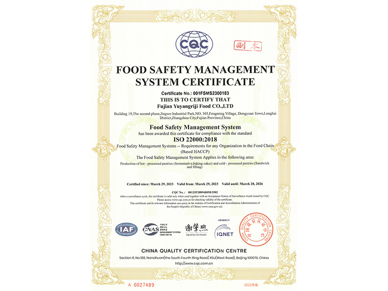 A copy of the food safety management system certification certificate A copy of the food safety management system certification certificate
