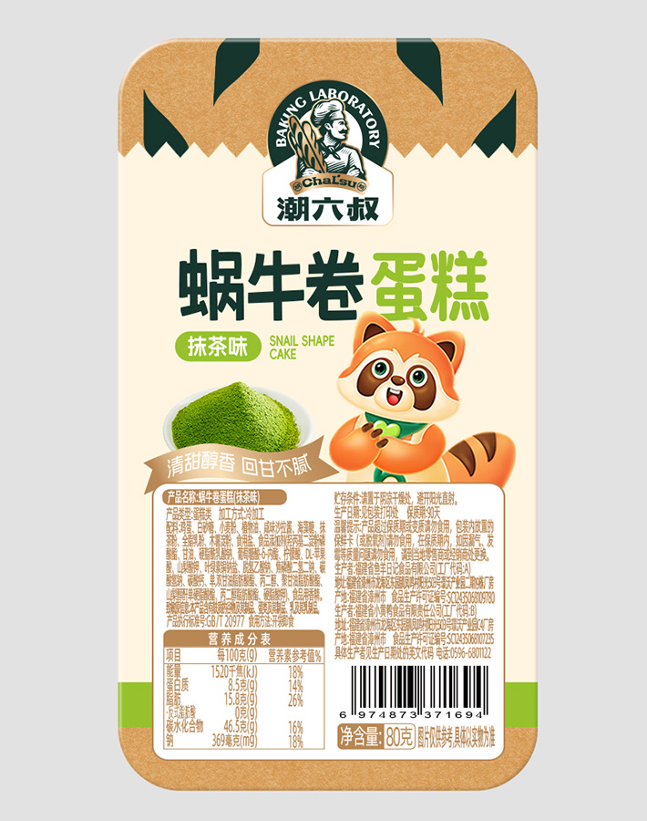 蜗牛卷蛋糕抹茶味