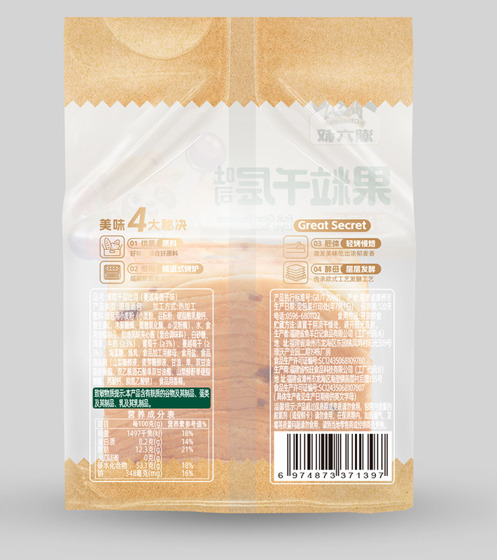 果粒千层吐司