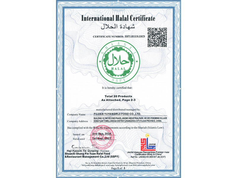 International Halal Certificate