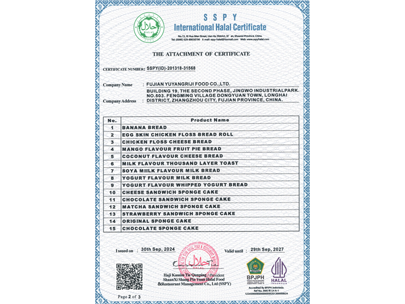(Indonesia) International HALAL Certificate