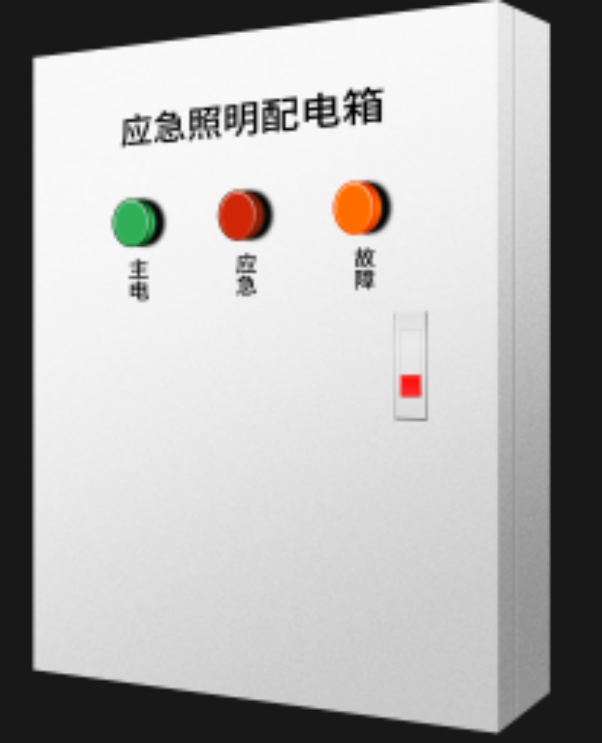 应急照明配电箱 JC-PD-0.5KVA(检验报告+证书) 应急照明配电箱 JC-PD-0.5KVA(检验报告+证书)