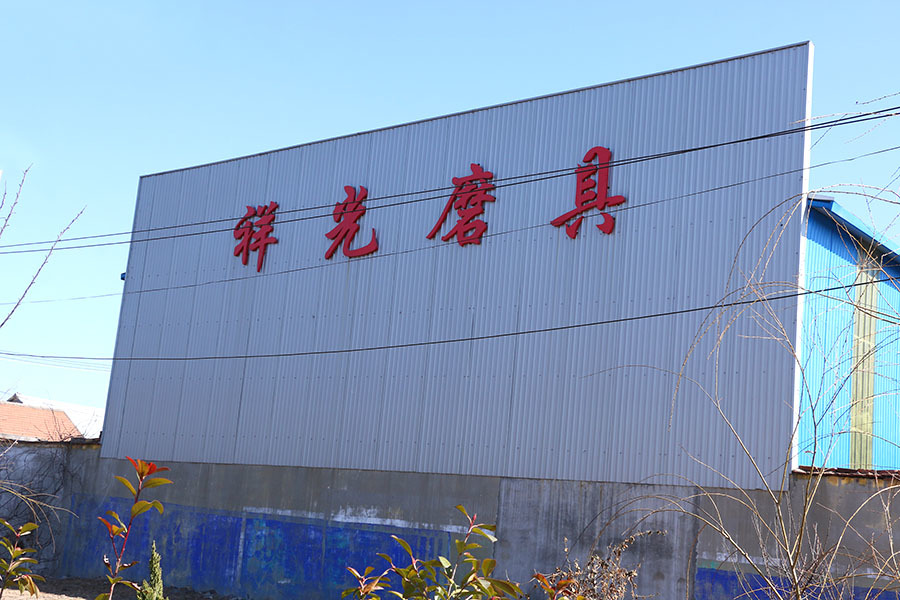 Factory appearance Factory appearance