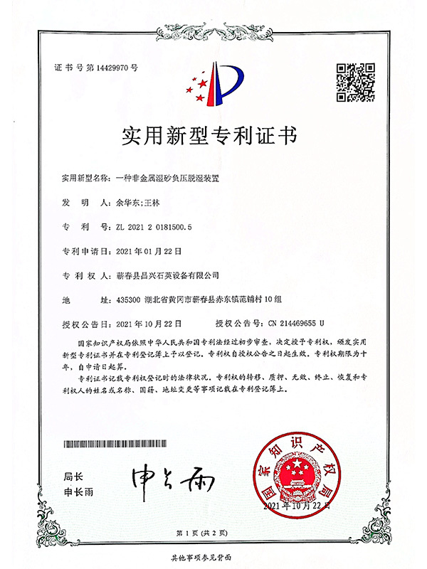 证书