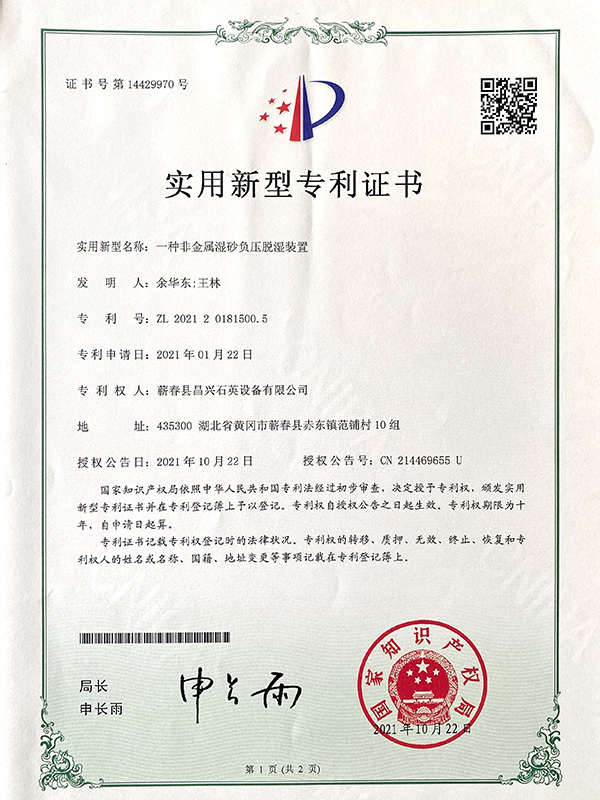 证书