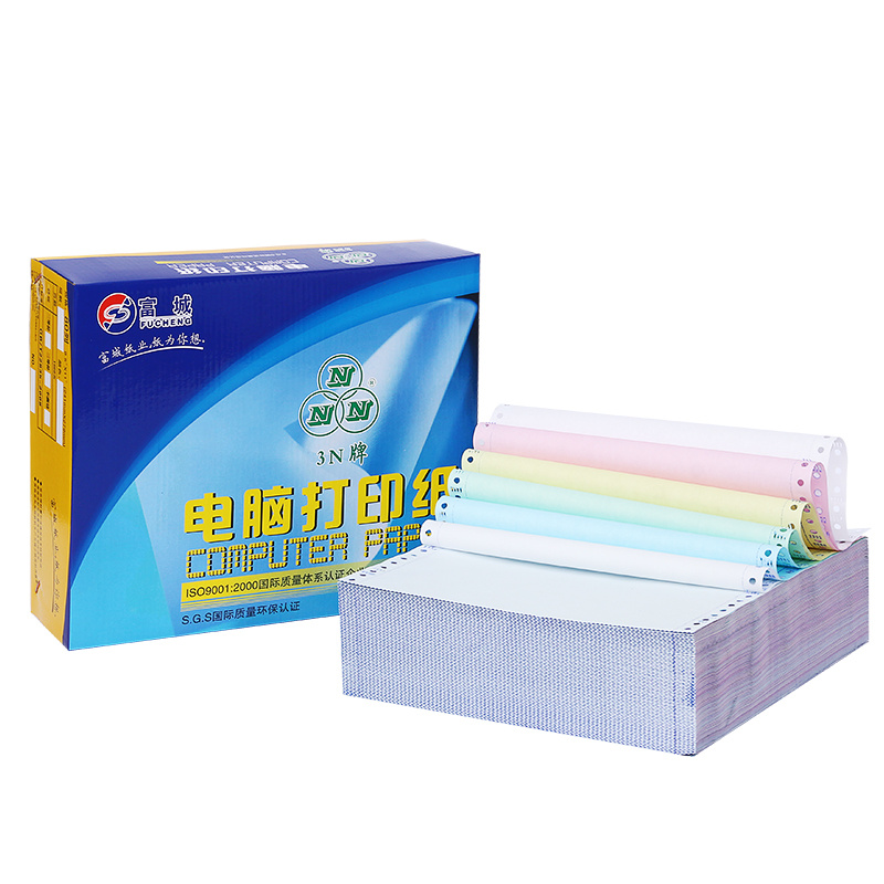 3N牌電腦打印紙