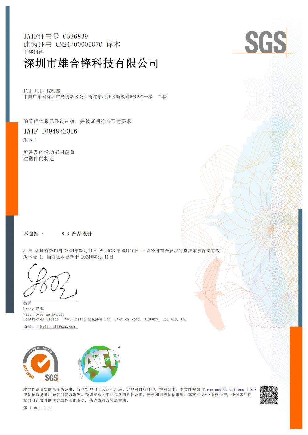 HZH296911 S2A TS CN FINAL_00