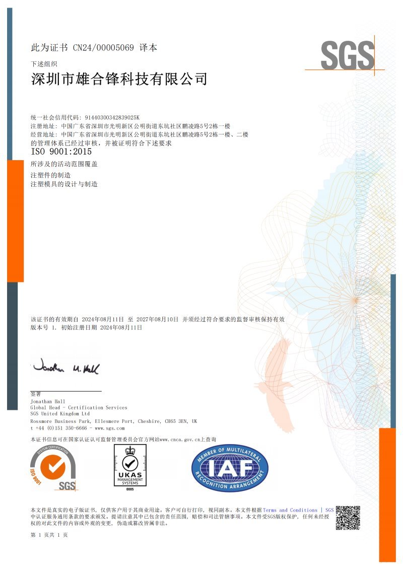 HZH296911 S2A 9K CN FINAL_00