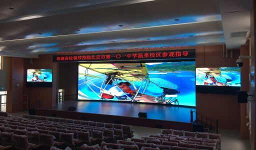 北京市第一0一中学