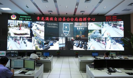 河北青龙公安局
