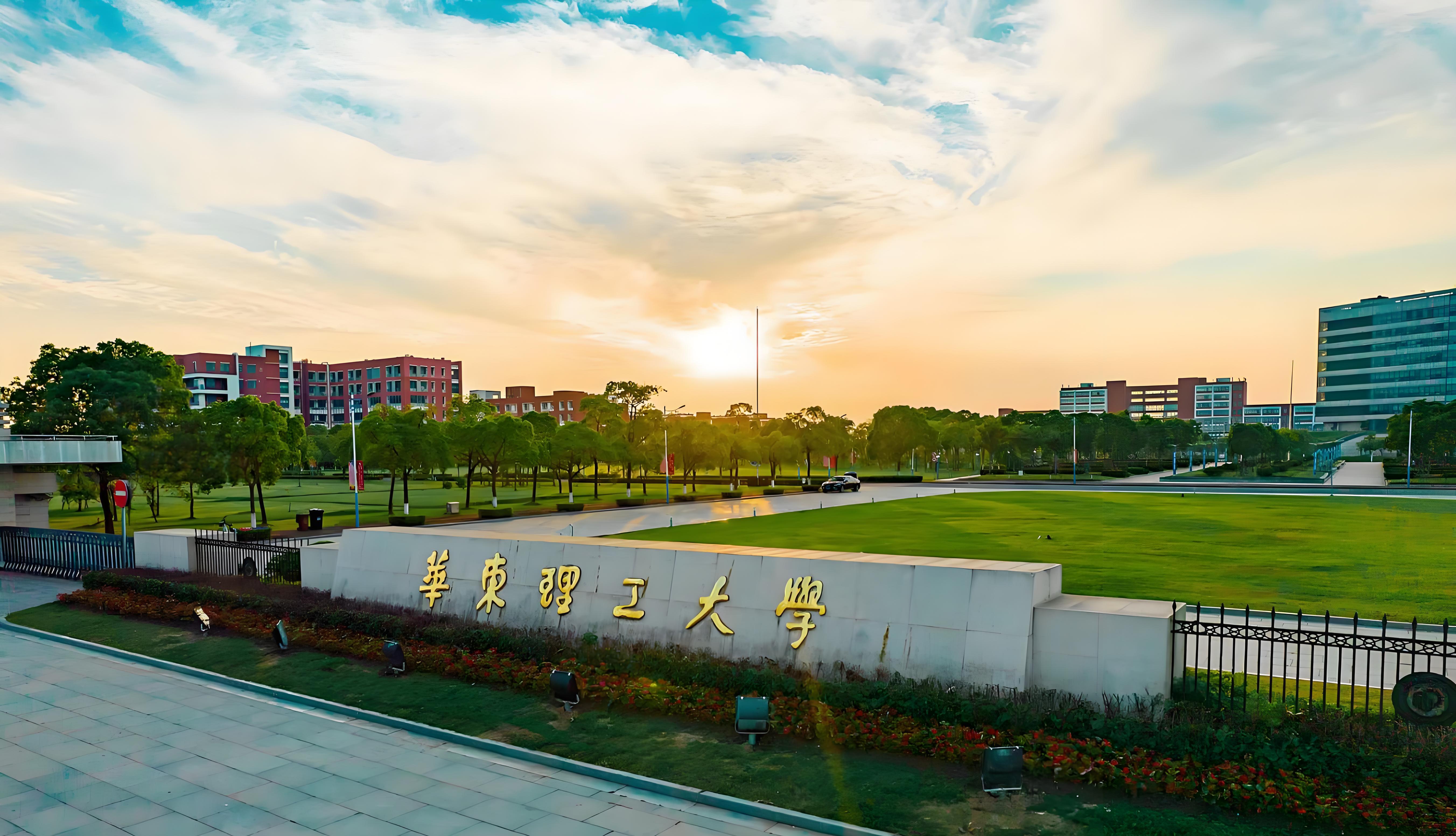喜报 | 华东理工大学向蜘蛛直播发来喜报！