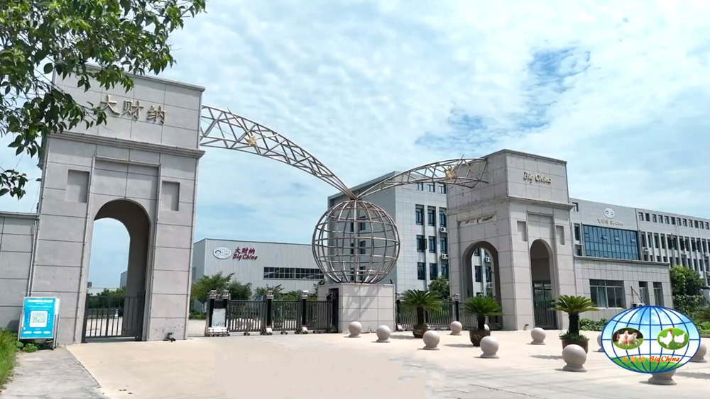 Company gate Company gate