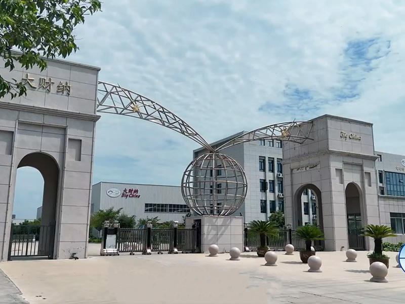 Jiangsu Big China Agriculture and Animal Husbandry Technology Co., Ltd.,