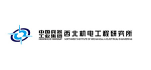 西北機(jī)電工程研究所