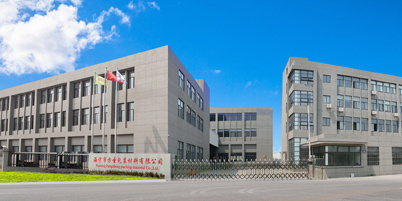 Celebrate the official launch of the website of Haining Fangsheng Packaging Materials Co., Ltd.!