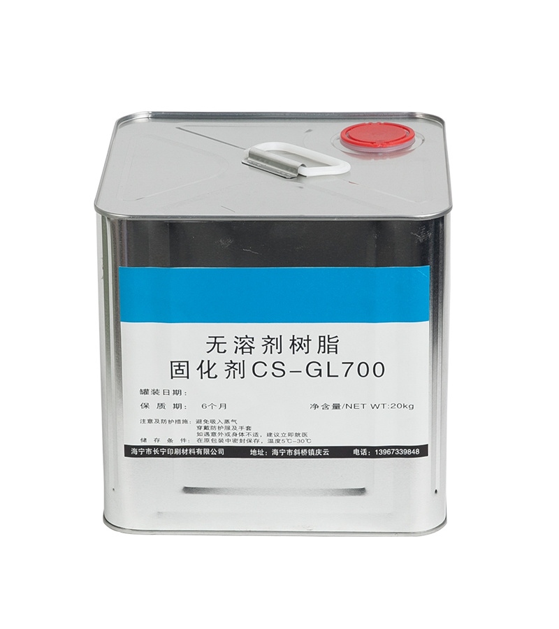 Solvent-free resin-curing agent CS-GL700