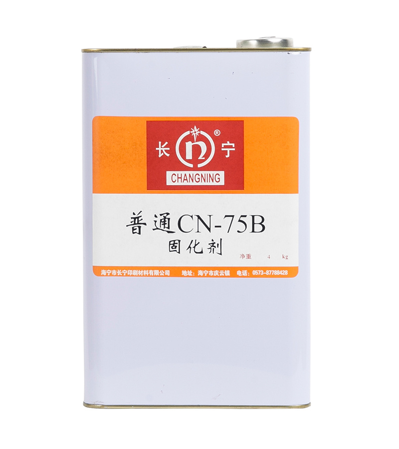 Ordinary CN-75B curing agent