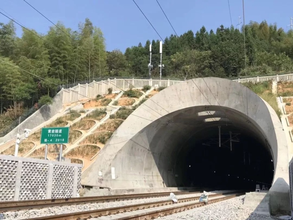 怀邵衡隧道
