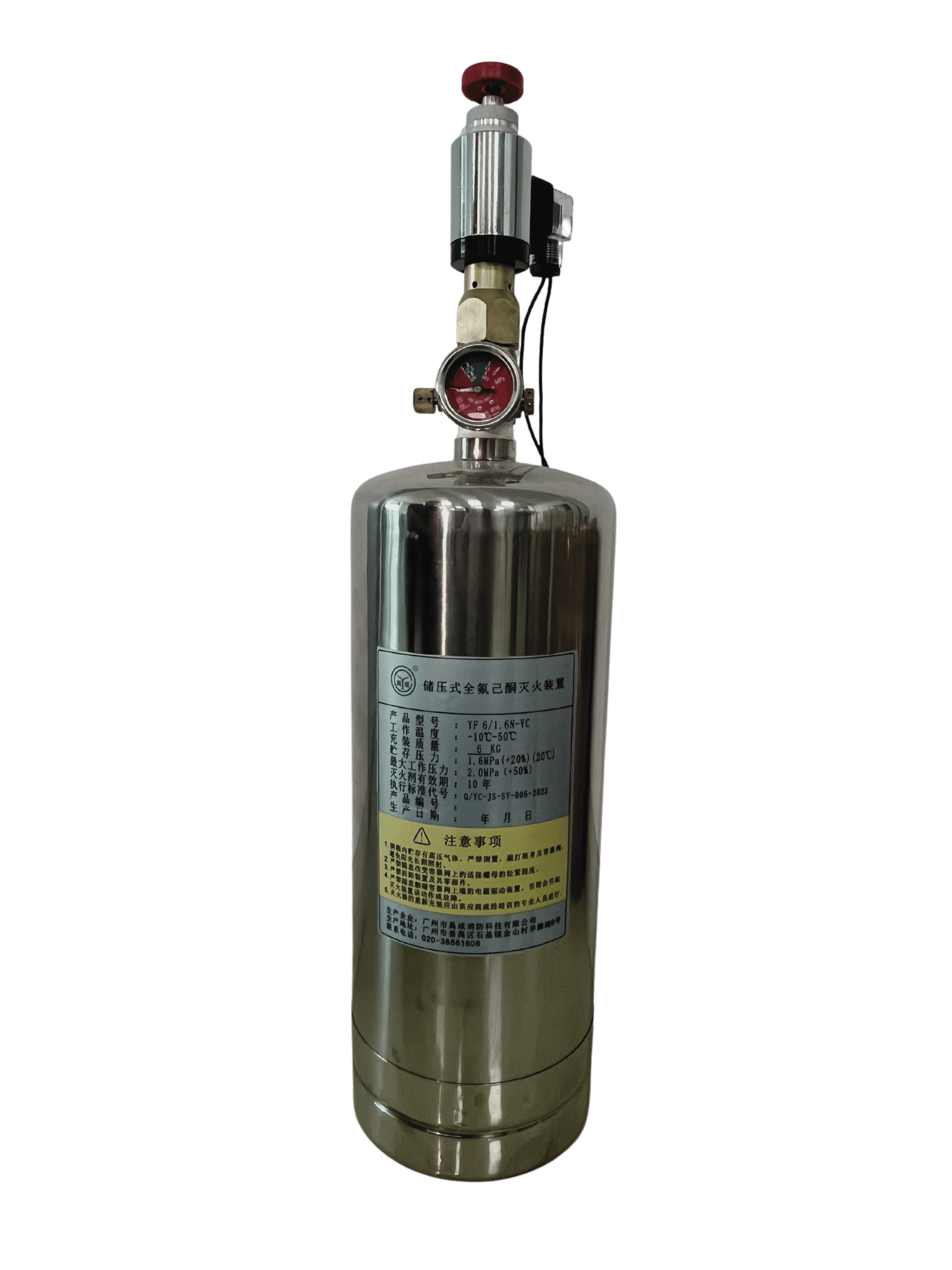 储压式全氟己酮