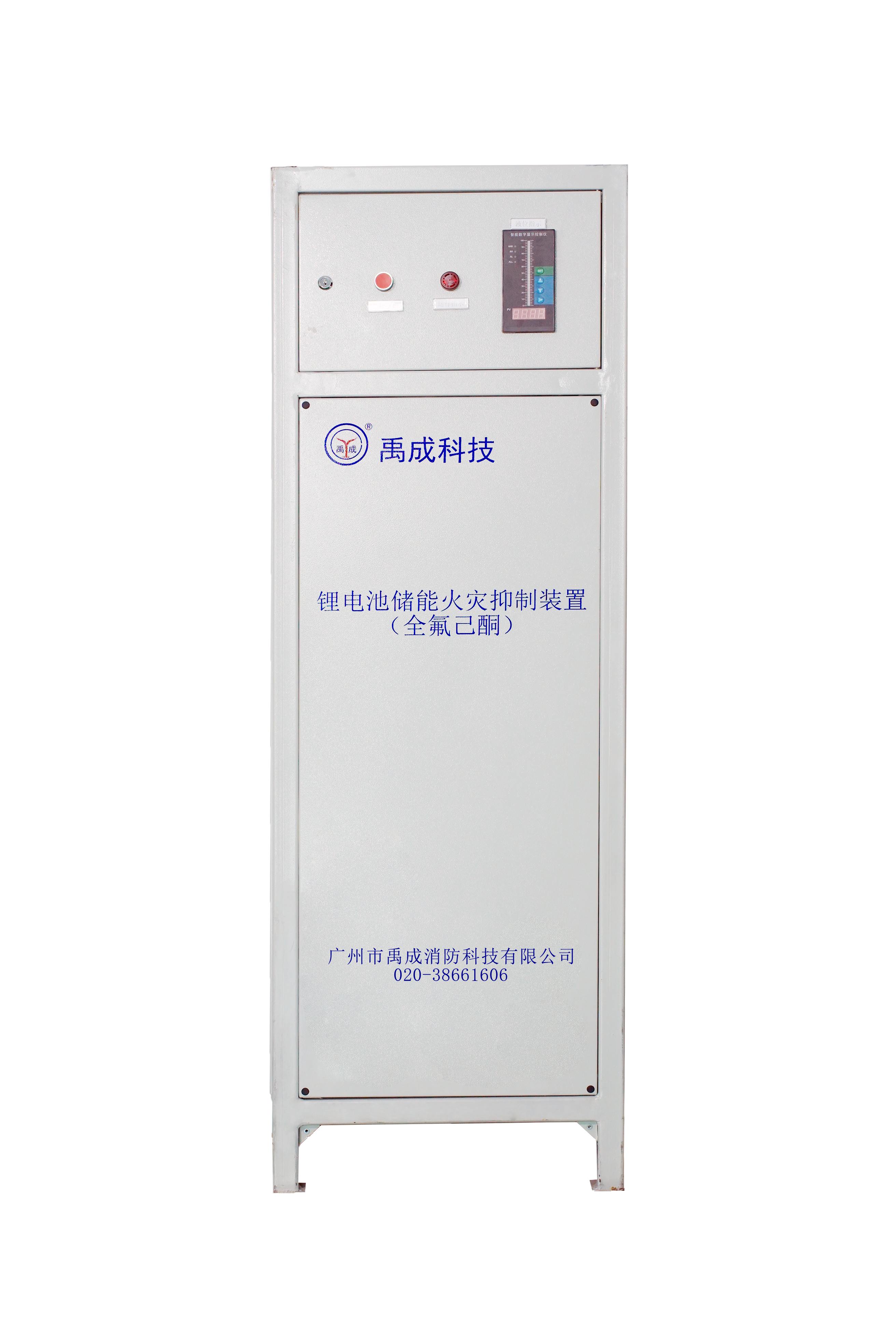 泵组式全氟己酮灭火装置