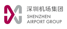 深圳机场集团