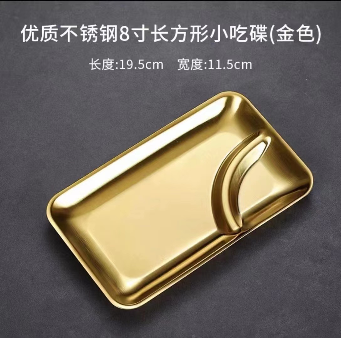 High quality stainless steel 8 inch rectangular snack plate (gold)