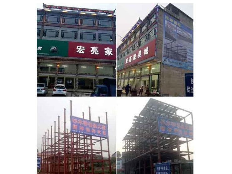 伯泉大厦