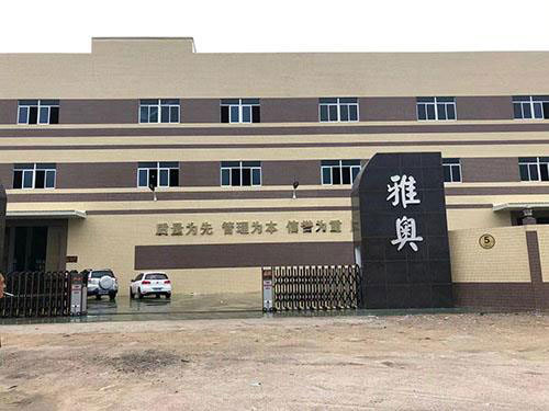 雅奥玩具厂钢结构厂房