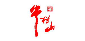 Niulanshan Wine Industry Niulanshan Wine Industry