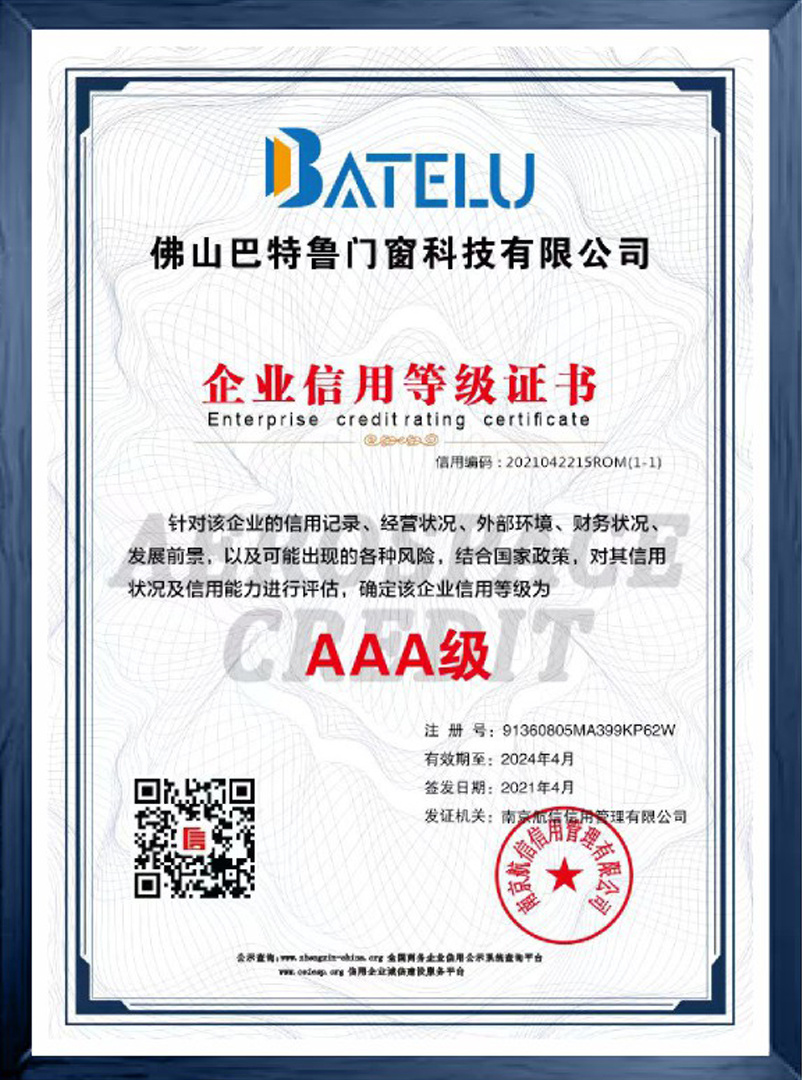 Corporate Credit Rating Certificate Corporate Credit Rating Certificate