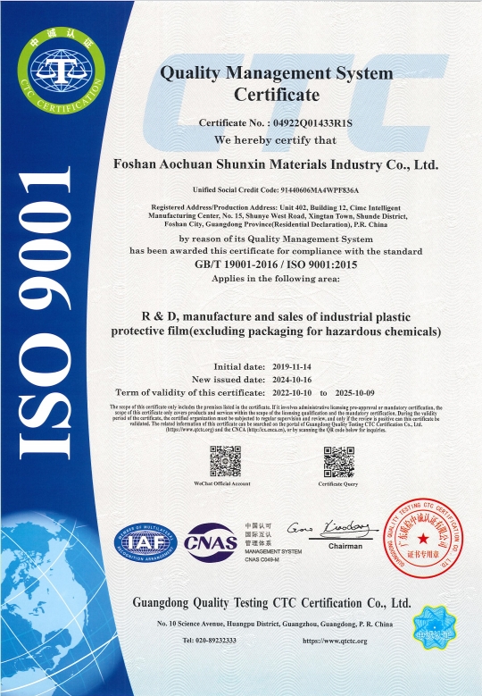ISO9001