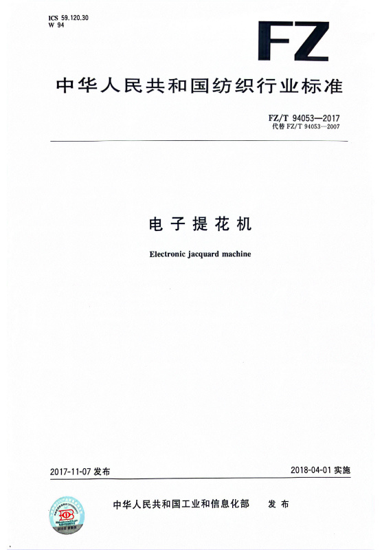荣誉证书20