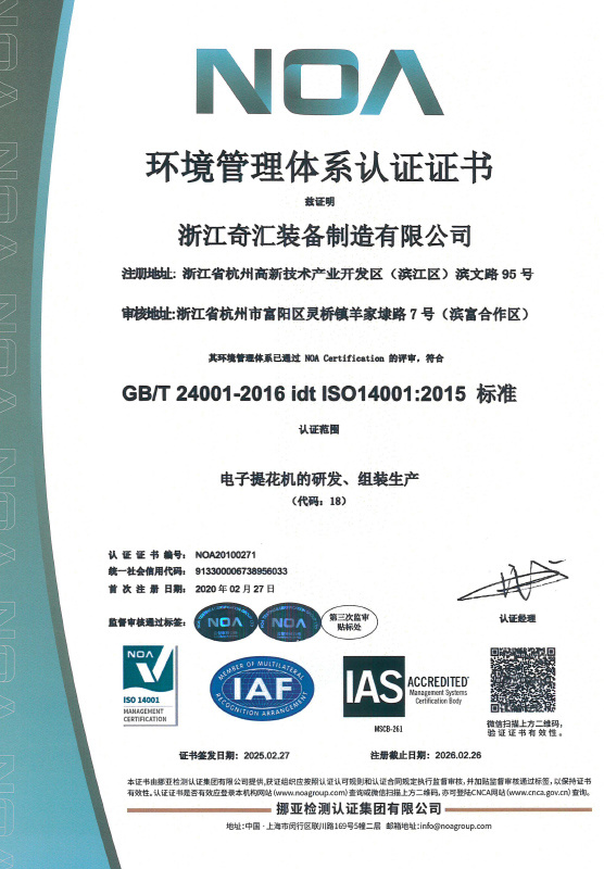 荣誉证书15