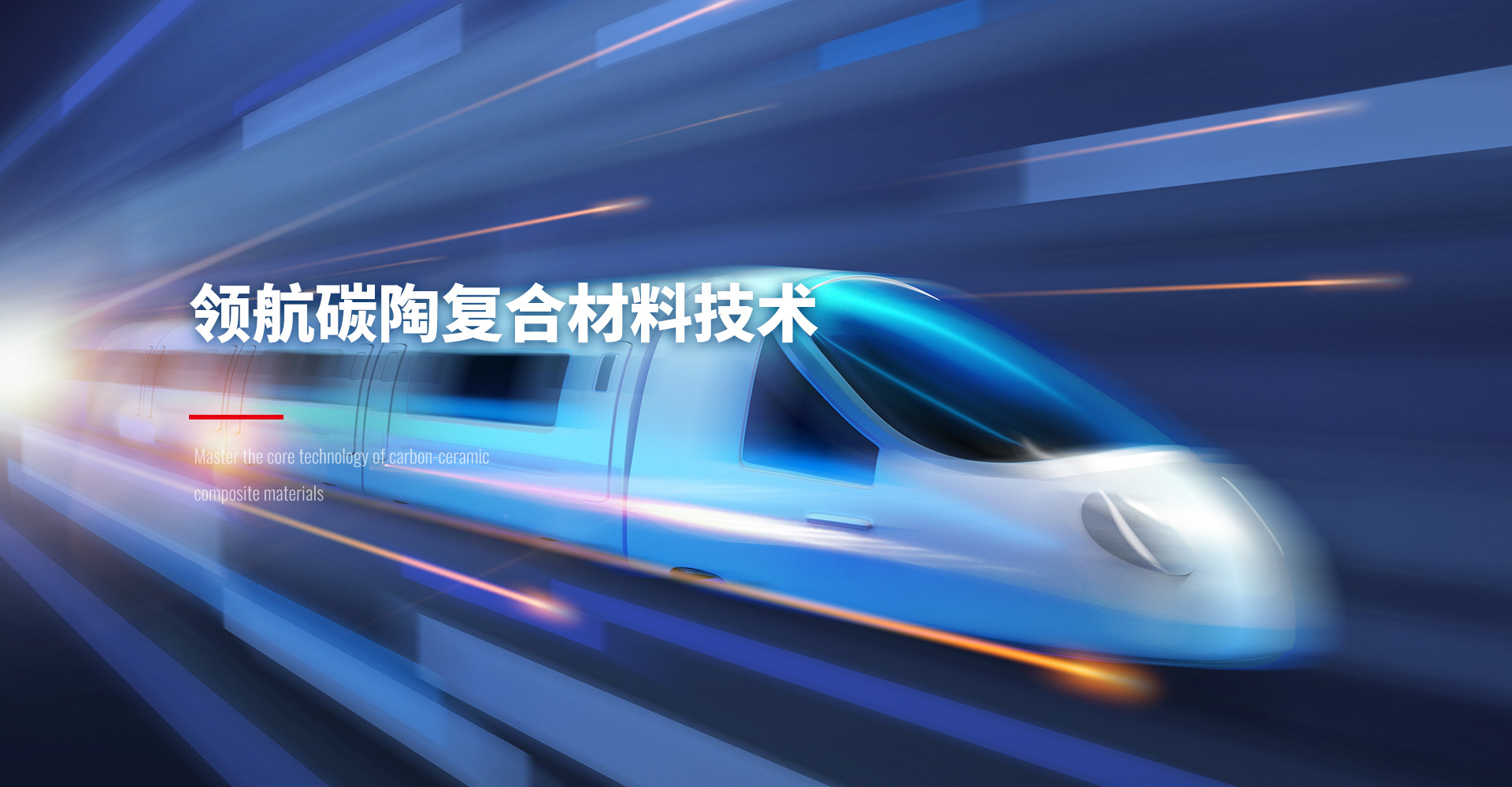 世鑫