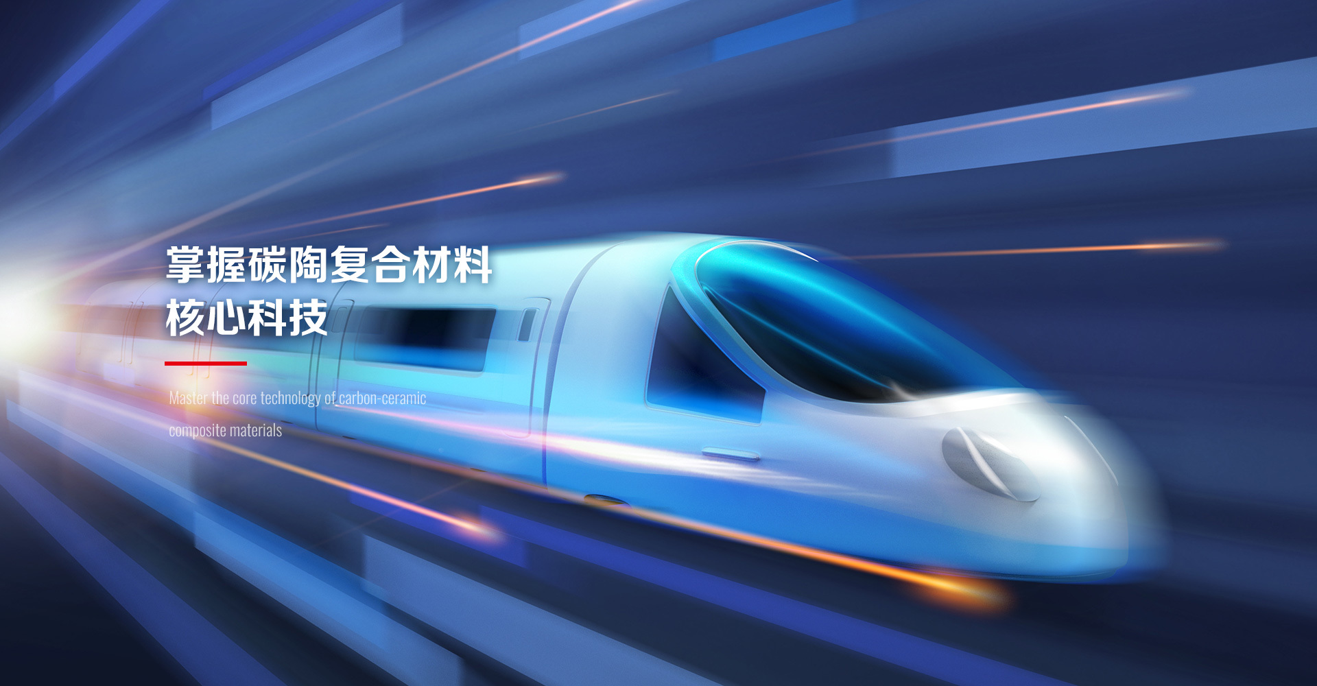 世鑫新材企業(yè)視頻 世鑫新材企業(yè)視頻
