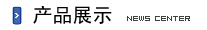 圖片名稱(chēng)