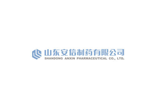 Announcement of Shandong Anxin Pharmaceutical Co., Ltd. on Trial Operation of Laboratory and Quality Inspection Central Control Room Renovation Project