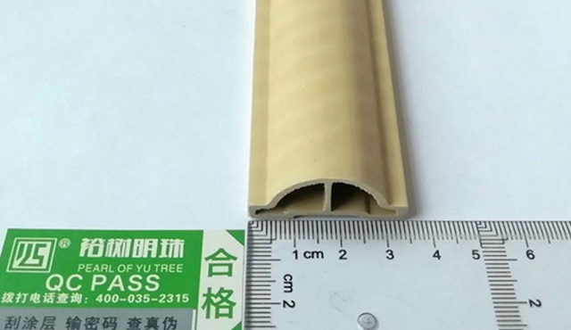 35mm腰線