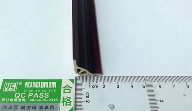 陰角
