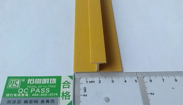 工字線條