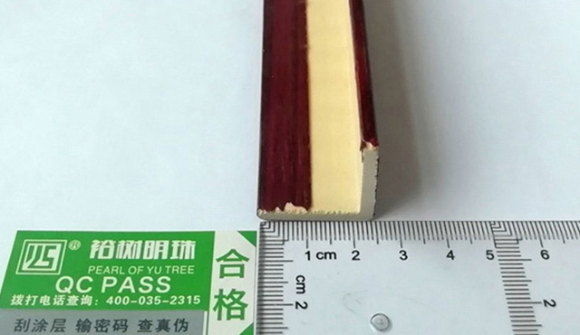 陽角