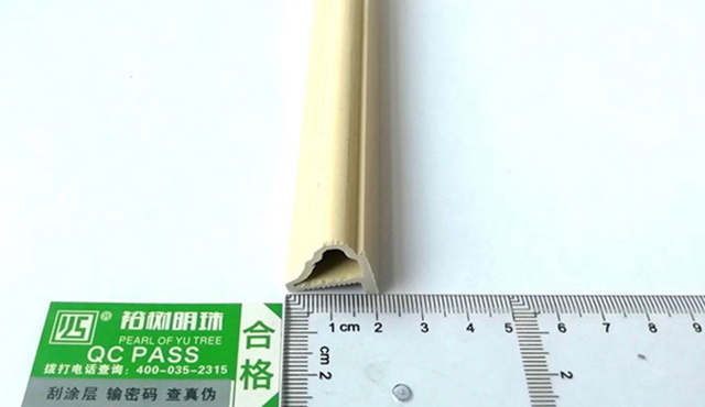 20mm收邊線