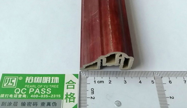 35mm飾線