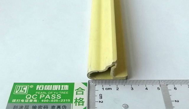 25mm收邊線