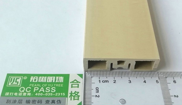 50mm扁通線
