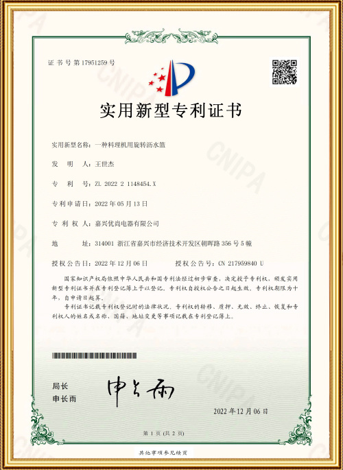 honor1
