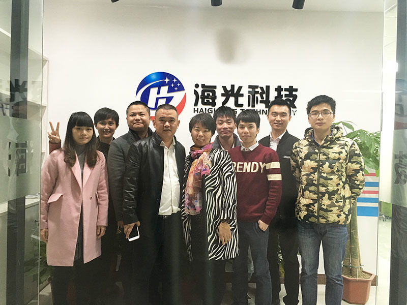 Congratulations on the relocation of Guangzhou Haiguang Technology