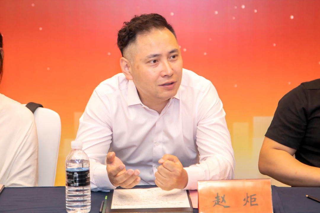 4容亿资本赵炬(1).jpg