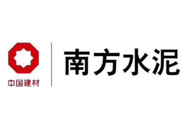 南方水泥 南方水泥